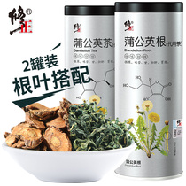 Correction Dandelion tea Non-wild whole fresh Dandelion root tea Mother-in-law Ding tea Non-special Pu Gongying