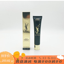 Spot YSL Saint Laurent bright face bright muscle milk 40ml black silk satin isolates makeup front milk invisible pores