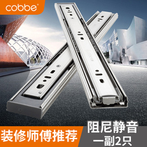  Kabei drawer rail Three-section cushioning damping slide support bottom large cabinet cabinet ball slide silent track