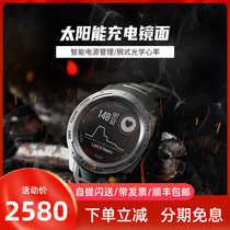 GARMIN Jiaming InstinctSolar Instinct Solar GPS Bluetooth Smart Watch Beidou Running Swimming