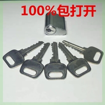 Unlock tool lock universal lock multi-function open anti-theft door special industrial county equipment professional key universal cross