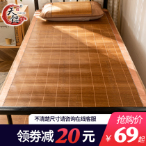 Tianyi thick single student mat 0 8m bamboo mat 0 9 high-end straw mat 0 7 summer 0 6 dormitory 1 meter bed