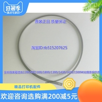 Suitable for Epson 1390 ME1100 1800 1300 1430 1410 1500W raster strip coding strip