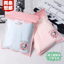 Speed dry super absorbent Korea Deanmade Coral Fleece Dry Hair Towel Thickened Adult Children Soft Towels