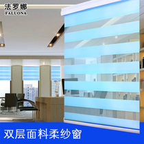 Farona custom soft curtain roller blind double shading waterproof Bathroom Kitchen office electric Louver Curtain