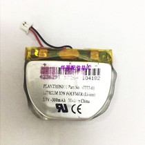 Original Plantronics Bentley 423629T 67777-01 Wireless Headphone Battery 300mAh