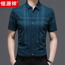 Hengyuanxiang 2021 summer new male middle-aged short-sleeved shirt slim plaid casual half-sleeve shirt dad