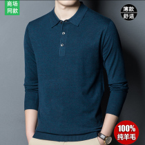 Spring Bamboo Spring Turnover Slim hair sweater Mens middle-aged sheep sweatshirt loose T-shirt collar casual beating undershirt