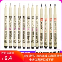 Japanese sakura cherry blossom needle pen hand-drawn manga sketch drawing pen waterproof hook set