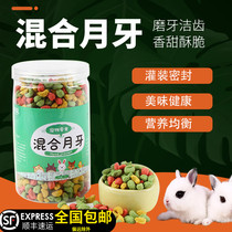 Rabbit molars small pet four-color Crescent hamster guinea pig Dutchus chinchus chinchill food food food snack feed