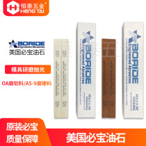 Bepo Oilstone Mould Polishing Oilstone AS-9 Red 150#180#220#320#400#600#