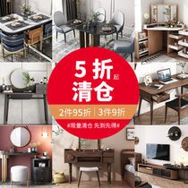 (Special clearance) new dresser desk modern simple shoe cabinet folding table high and low coffee table double bed