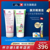 Wilder toothpaste Childrens tooth replacement periodontal fluoride decay-proof depurdent polishing set