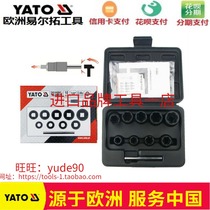 YATO Europe Elto YT-0603 Bolt Extractor Set Destructor 10 Piece Set