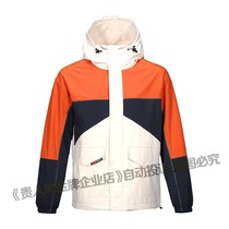 Noble Bird Thickening Warm Jacket Jacket Windcoat Men 2021 Autumn Winter Loose Mens Sportswear B413A87