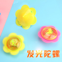 Mid-Autumn Festival Luminous Gyro Toys Turn Hand Turn Small Gyro With Lights Childrens Supply Small Gifts Stalls Night Market