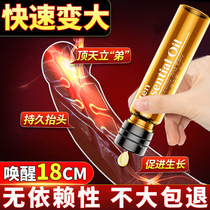 Penis male use strong hard permanent increase thickening hard Permanent repair damaged extension cavernous regeneration thickening long had