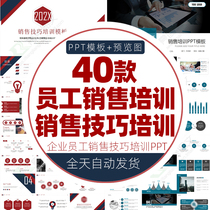 Employee sales skills ppt template Market Analysis management team Construction Marketing performance planning ppt Template