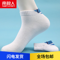 South Pole New Bagels Slim socks Mens pure cotton short socks Deodorant Suction sweat breathable All cotton Sport Leisure 5 Double