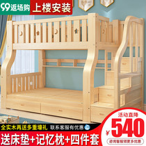 bunk bed children bunk bed bunk beds bunk bed solid wood mu zi chuang adult multifunctional bed