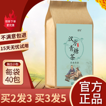 Han Fang Green Sugar Tea Green Qianliu Leaf Tea Ancient Qing Sugar Tea Official Flagship Store Tea Corn Mulberry Leaf Tea