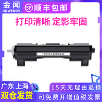 Gold smells apply HP CF233A powder box M134a selenium drum hp LaserJet Ultra MFP M134fn M106w Printer ink