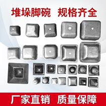 Hat foot Storage box Fixed iron frame Cylindrical shelf accessories Foot u ankle Welding stamping stacking foot bowl 
