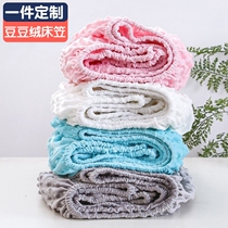 Class A customized childrens bed hat boy winter bean suede single piece cushion cover baby splicing bed crib cover bed linen