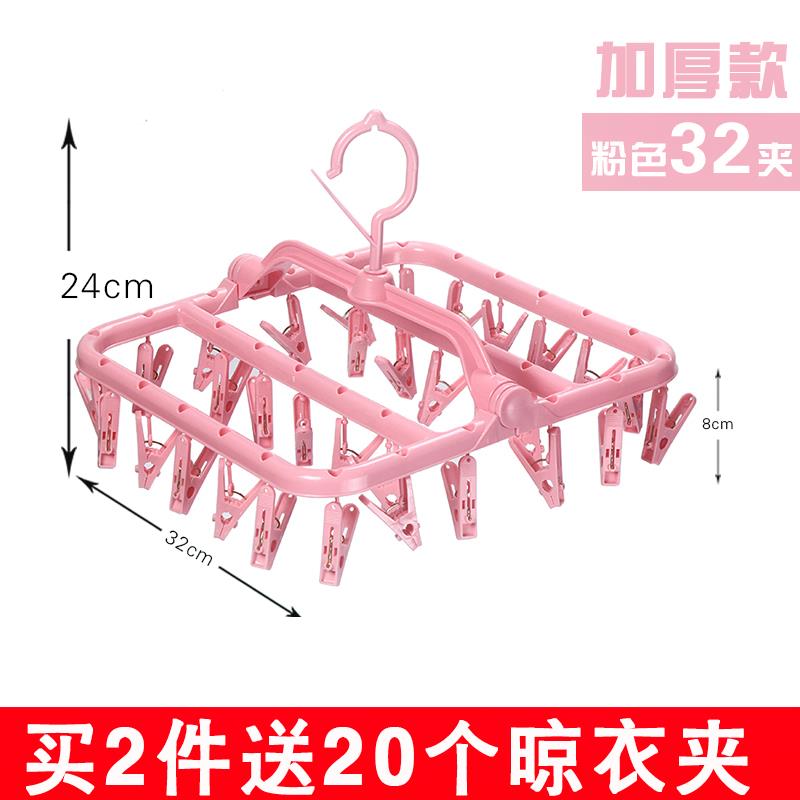 High-quality drying rack Rotating disk hanger clothes clip windproof large plastic household clip round fixed hanging