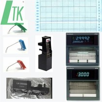 Continental 4250m recording paper GD244101U100 EUROTHERM recording paper 275-1-2