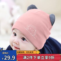 Baby hat autumn and winter 3-6 months male and female baby cap newborn baby cotton tire cap plus velvet winter