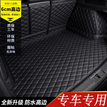 19 models of Audi A4LA6LQ3Q5 special trunk mat a3 three and two compartments A8LA5 car back tail mat