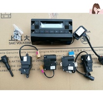 Old Santana 3000 Zhijun 4000 automatic air conditioning panel air conditioning controller air conditioning damper switch