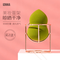 ins wind beauty makeup egg rack tomakeup egg holding bracket sponge egg shelf metal drying bracket dust-proof