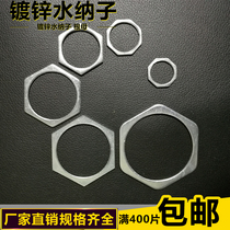 Zinc Plated Pipe Water Nanson Root lock sheet welded pipe steel tube lock mother water Sodium DN16-50