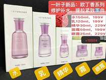 A leaf Eulac compact to a fine skin 5 suit