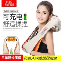 Neck kneading shawl massager Back Waist Shoulder Neck Multi-function car Home electric charging massager