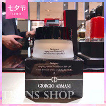 European version of Armani Armani Contour Master Styling Foundation Cream SPF20 30ml Moisturizing Powder Cream