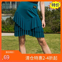  Latin dance skirt female adult 2021 new dance skirt professional dance short skirt adult performance practice clothing
