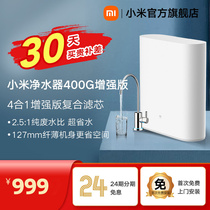 Xiaomi water purifier 400G smart home RO reverse osmosis direct drinking water machine Kitchen tap water filter