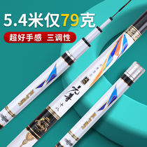 Fishing fans pole Rod ultra-light superhard 28 call carbon fishing rod 19 up composition Rod carp fishing rod taidiao gan fishing rod