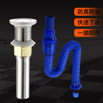 Washbasin drainer Basin basin deodorant drain pipe Stainless steel bouncing washbasin drain pipe