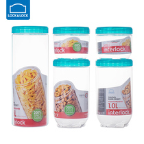 Le clasp plastic sealed storage tank noodle seasoning box moisture-proof Miscellaneous grain storage tank storage tank five-piece set