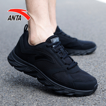 Anta sneakers mens shoes 2021 autumn new casual breathable mesh shoes black shock-absorbing non-slip running shoes