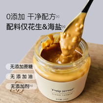 DL Granules Sea Salt Peanut Butter Black Sesame Sucrose Free High Protein Dark Chocolate Bake