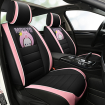 Car cushion summer cushion cute cartoon full surround seat cover breathable Four Seasons universal seat cushion women seat cover