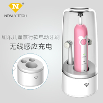 Newle childrens electric toothbrush Rechargeable childrens rotary travel pack 3-6-14 years old soft hair double-sided small brush head