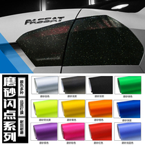 Headlight color change film Color change Matt taillight light film Car supplies film Dark blue green Light blue Pink