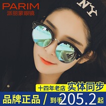 Paramount polarized sunglasses sunglasses womens big frame color film retro round frame driver polarized sunglasses tide G003