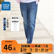 Jeavis mens spring and summer fashion stretch five-bag straight thin jeans